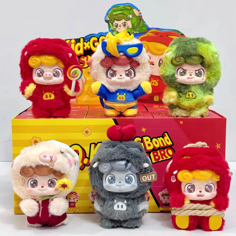 Kids Xbox Toys - Q.Kid X GGBond Super Bro Series