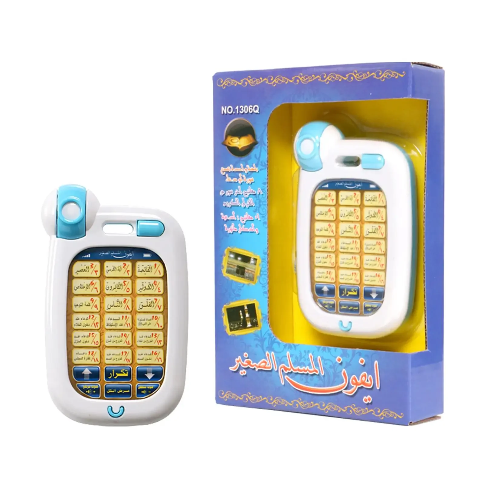Kids Quran Toys - Nauka arabska islamskie zabawki telefoniczne dla