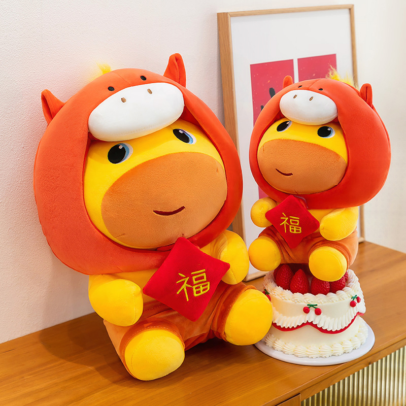 Kids Toys Horse - Pluszowa lalka Kapibara Lulu z okazji