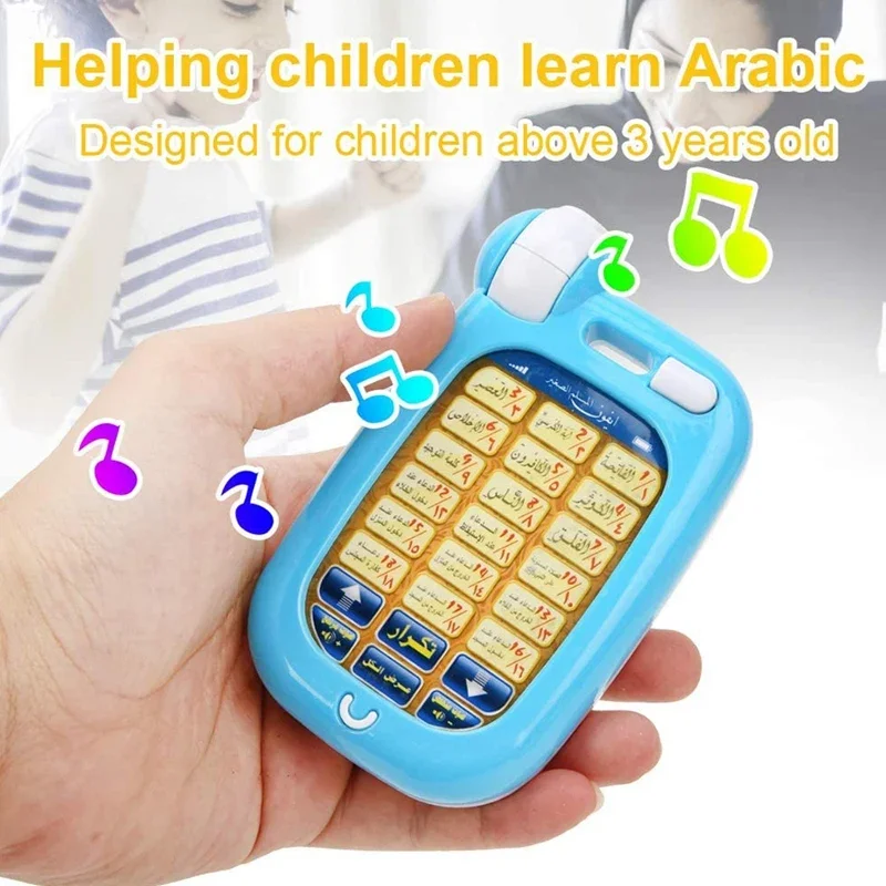 Kids Quran Toys - Arabskie zabawki edukacyjne z Koranem, 18