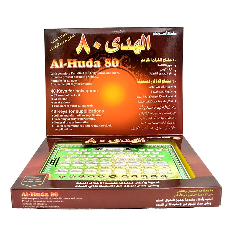 Al-Huda 80 Maszyna do nauki Ko – Kids Quran Toys recenzja i cena