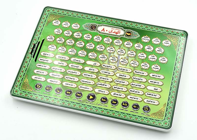 Al-Huda 80 Maszyna do nauki Ko – Kids Quran Toys recenzja i cena