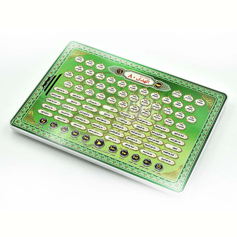 Al-Huda 80 Maszyna do nauki Ko – Kids Quran Toys recenzja i cena