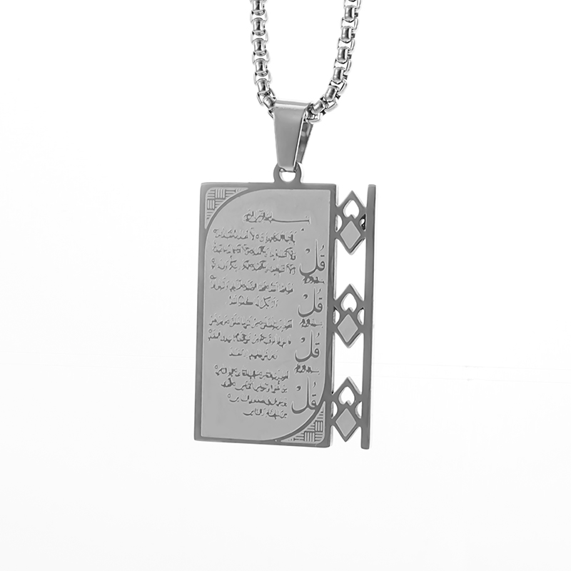 Arabski Ayatul Kursi koran ze  – Kids Quran Toys recenzja i cena