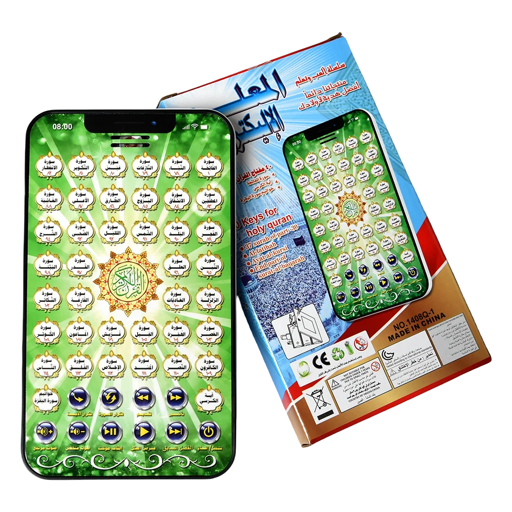 Arabski islamski interaktywny  – Kids Quran Toys recenzja i cena