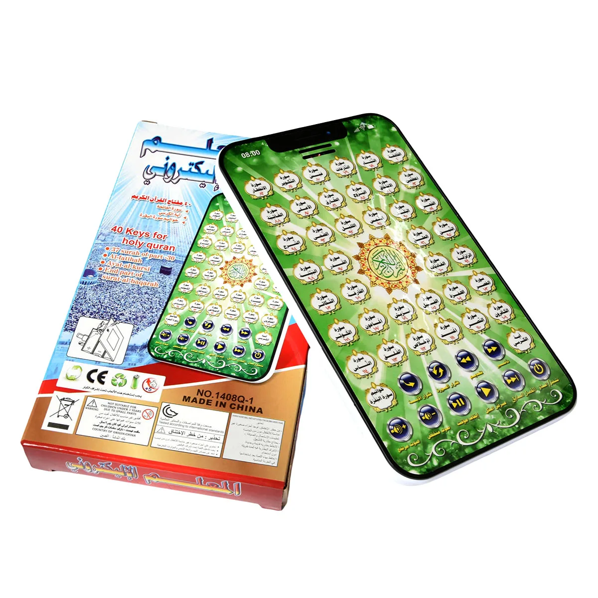 Arabski islamski interaktywny  – Kids Quran Toys recenzja i cena