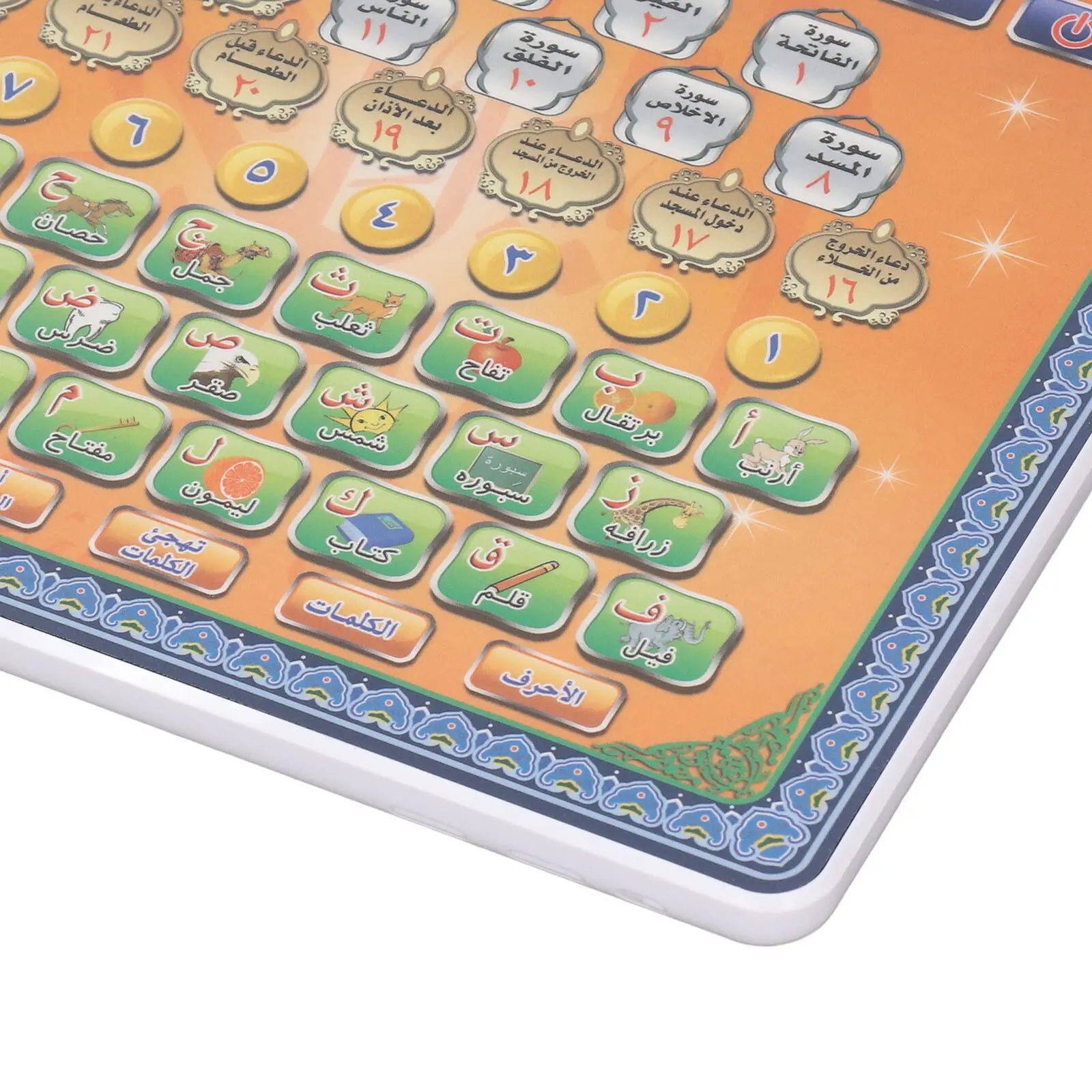 Język arabski Koran Tablet Isl – Kids Quran Toys recenzja i cena