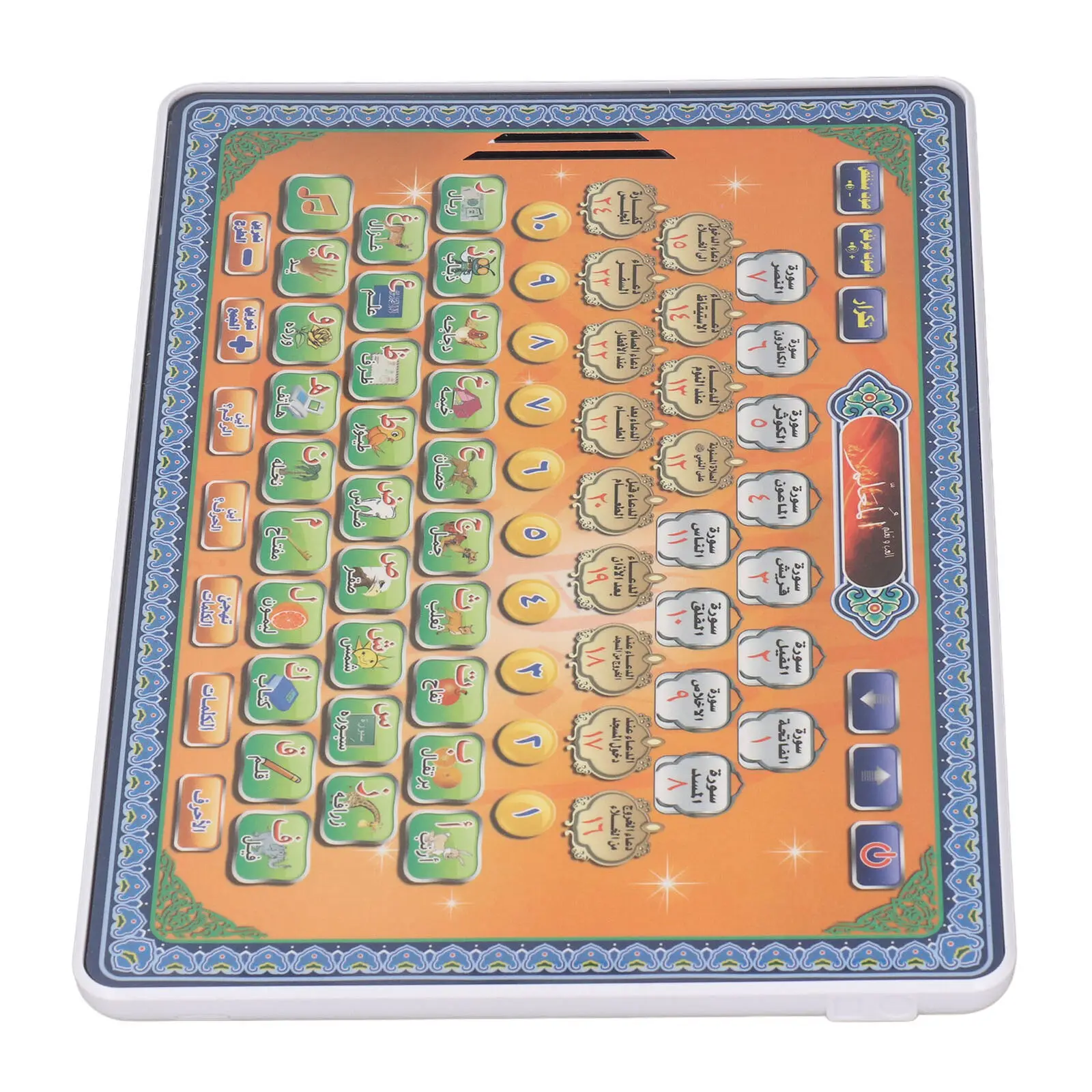 Język arabski Koran Tablet Isl – Kids Quran Toys recenzja i cena