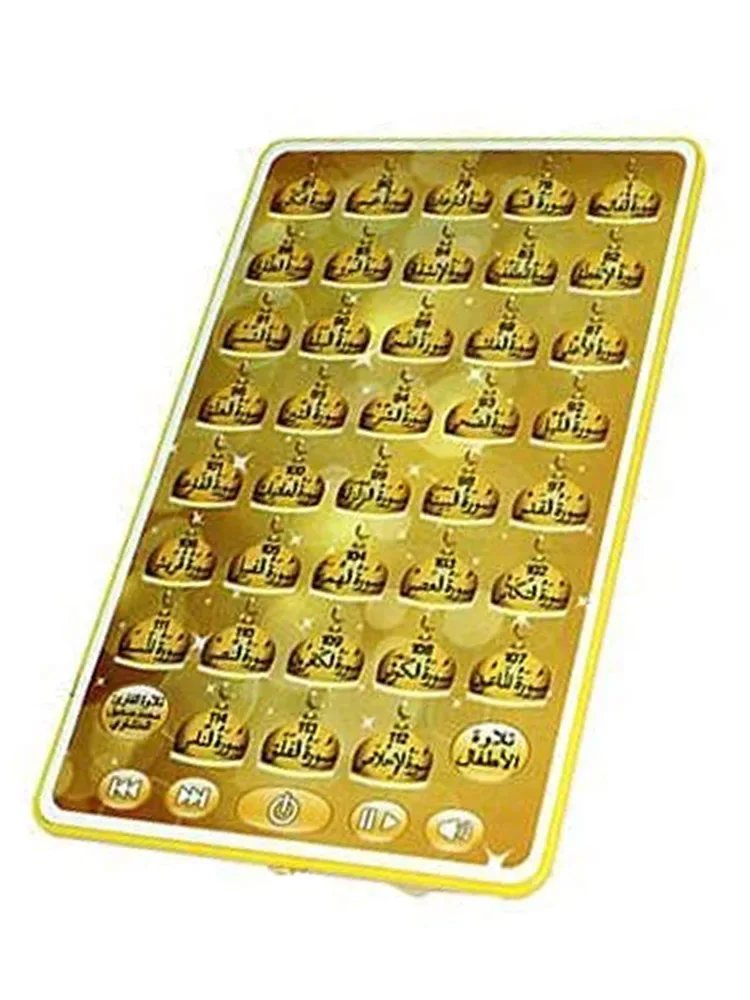 38 rozdziałów muzułmańskie dzi – Kids Quran Toys recenzja i cena