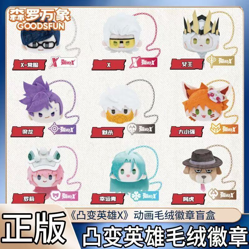 Figurka Anime Kawaii z Serii T – Kids Xbox Toys recenzja i cena