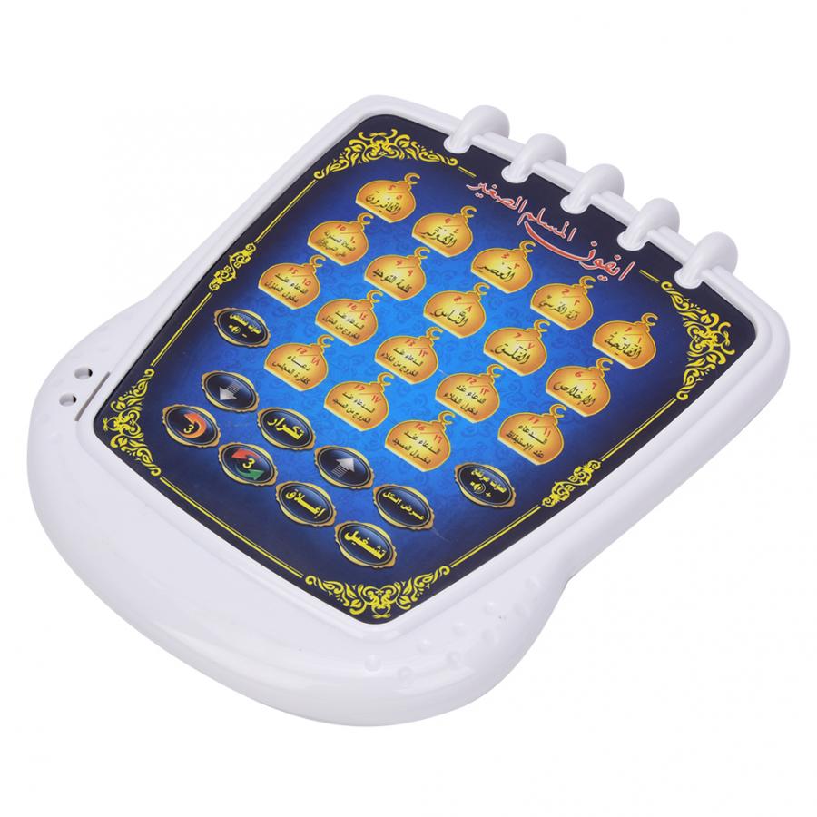 Zabawka edukacyjna do nauki Ko – Kids Quran Toys recenzja i cena