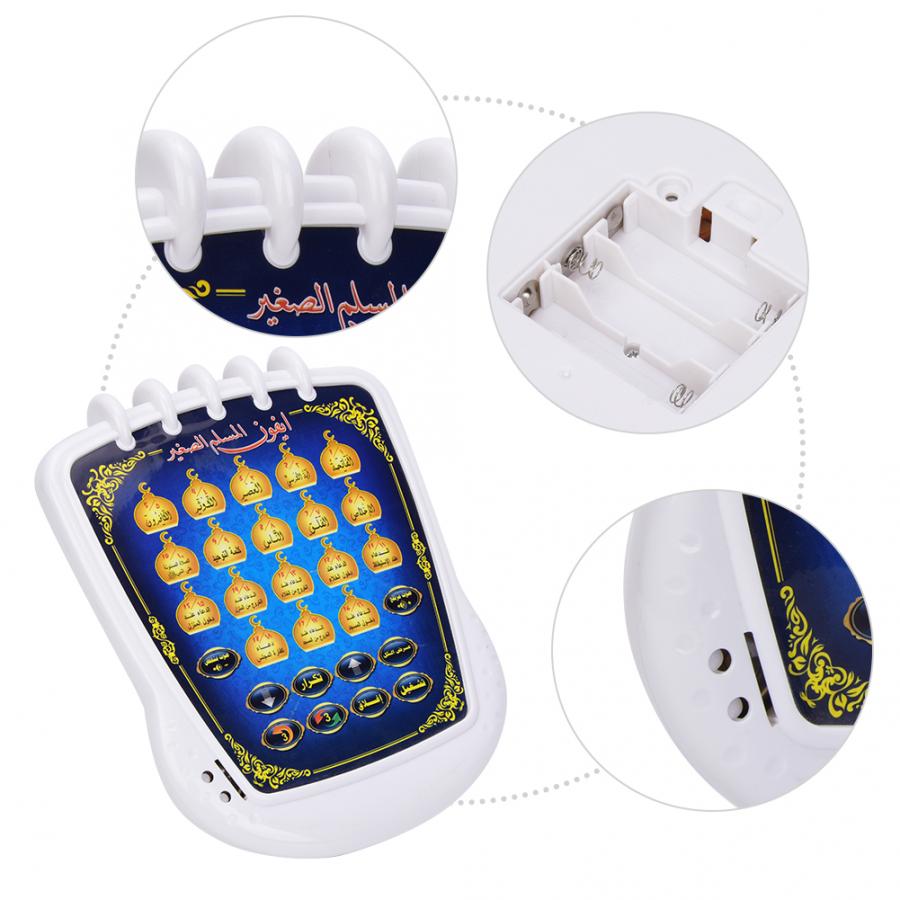 Zabawka edukacyjna do nauki Ko – Kids Quran Toys recenzja i cena