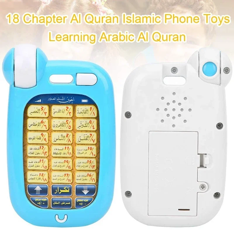 Arabskie zabawki edukacyjne z  – Kids Quran Toys recenzja i cena