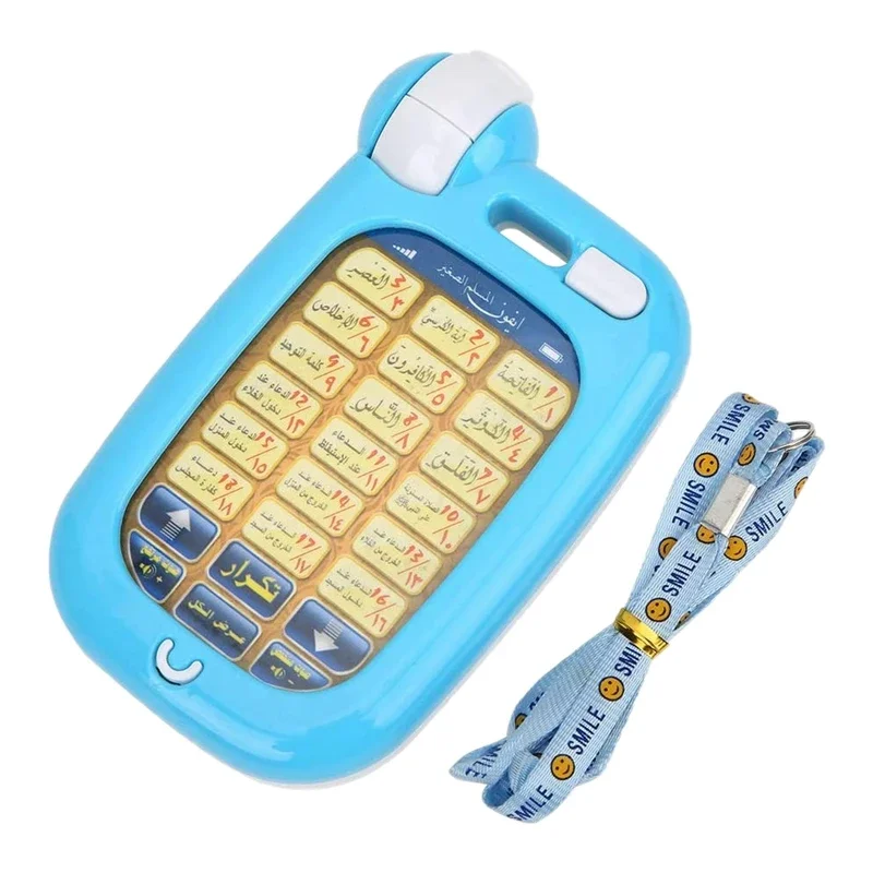 Arabskie zabawki edukacyjne z  – Kids Quran Toys recenzja i cena