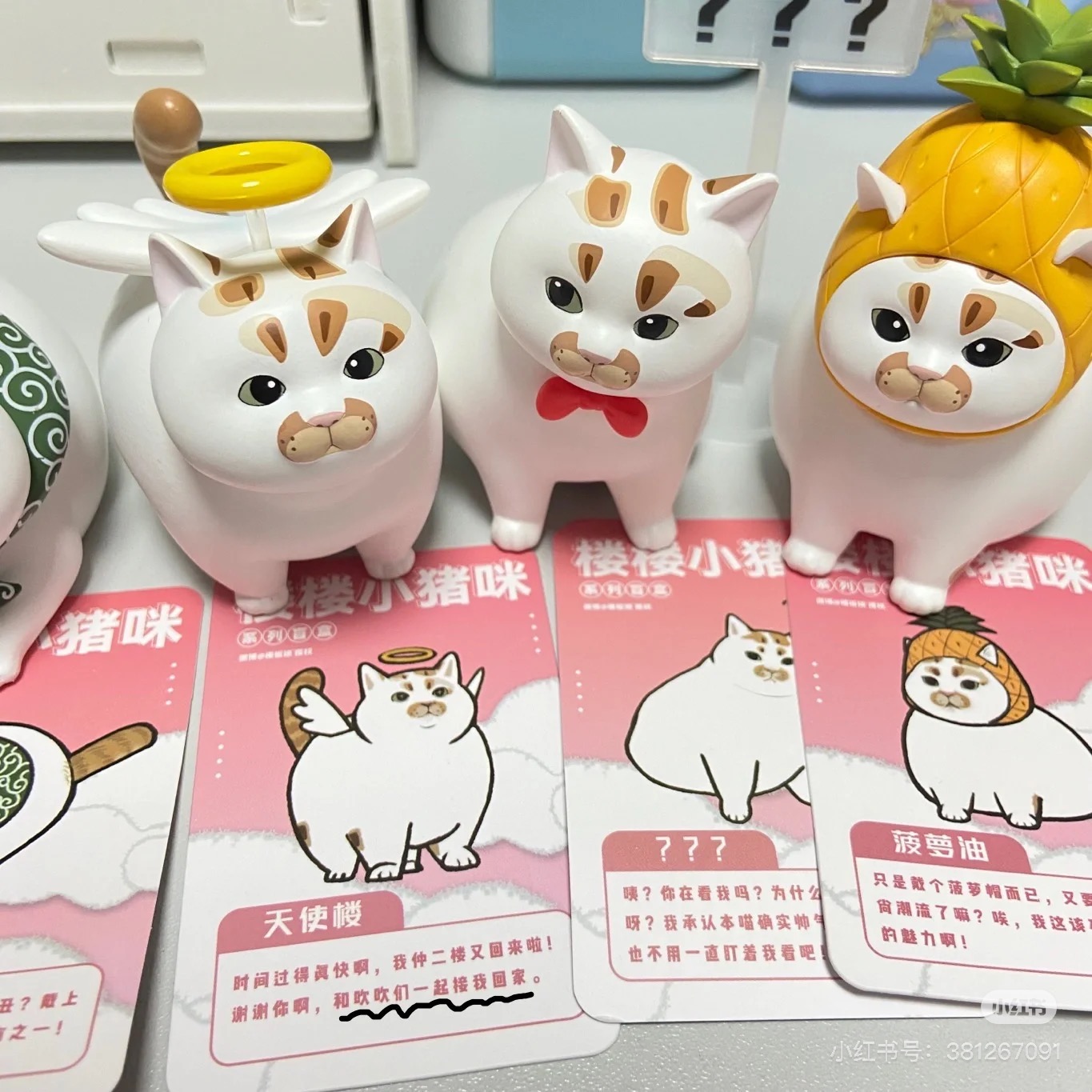 Kawaii Lou Lou Xiao Zhu Mi Bli – Xiaomi Kids Toys recenzja i cena
